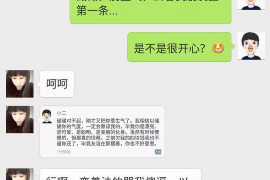 龙口专业要账公司